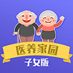 Medical Care Home for Children Edition