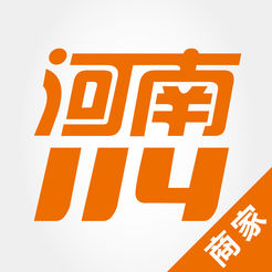 Henan 114 Merchant Edition