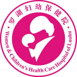 Luohu maternal and child remote monitoring