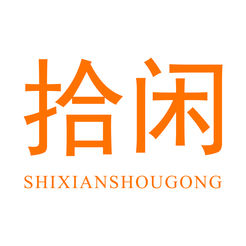 Shixian handicrafts