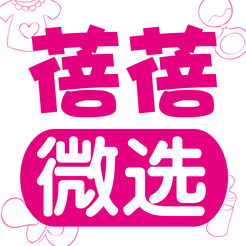 Beibei micro selection