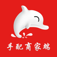 Handheld merchant terminal