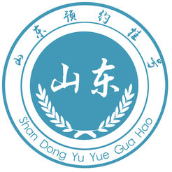 Shandong appointment registration-Shandong Province tertiary hospital online registration