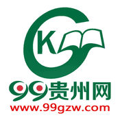 99 Guizhou Net