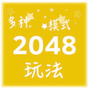 2048-Multiple modes of gameplay