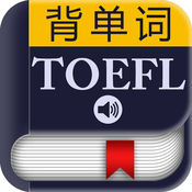 TOEFL Vocabulary - memorize words