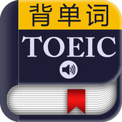 TOEIC Vocabulary - Memorize Words