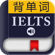 IELTS Vocabulary - memorize words