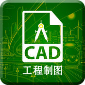 For AutoCAD drawing-mechanical architectural graphics drawing and editing skills