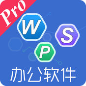 For WPS mobile version -OFFICE office form document editing