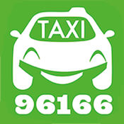 96166 taxi-a must-have tool for traveling in Ningxia!