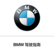 BMW Driving Guide