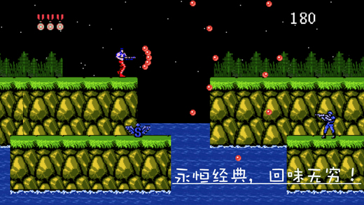 Classic Games For Contra