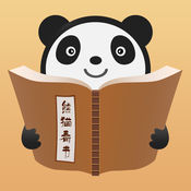 Panda reading