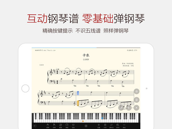 Complete piano score 3