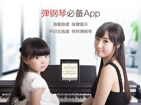 Complete piano score 3