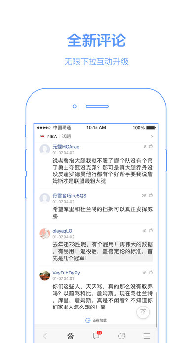 Baidu Mobile