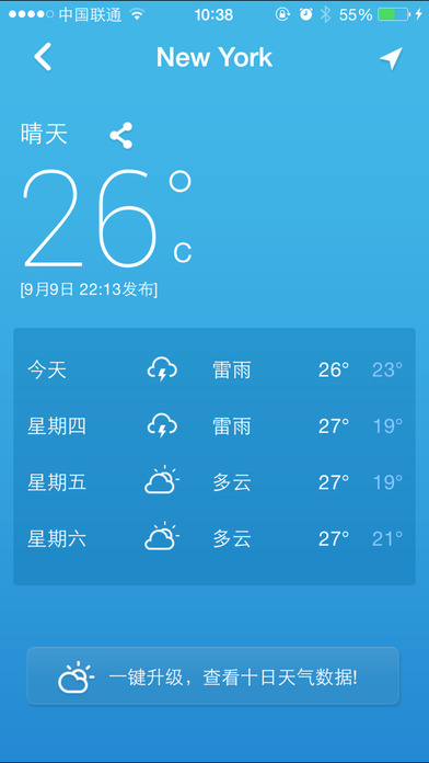 Kingsoft Battery Doctor