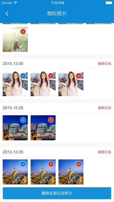 Mobile Security Assistant