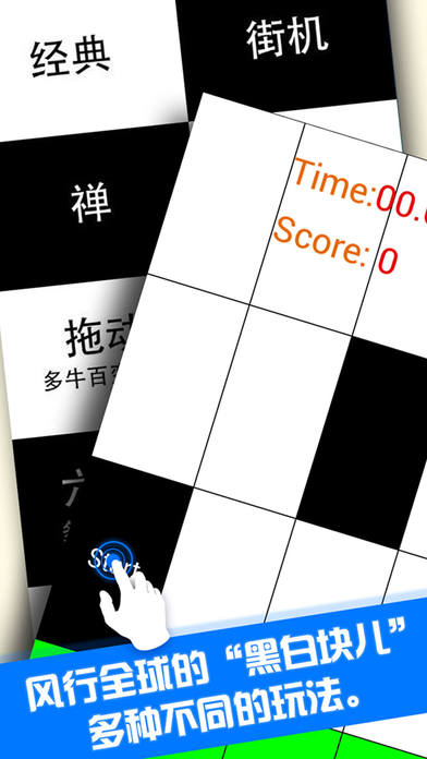 black and white blocks