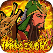 The Three Kingdoms War of the Arcade: Blade of Blood