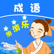 Idiom Xiaoxiaole