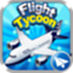 aviation tycoon