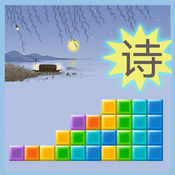 Poetry spelling music