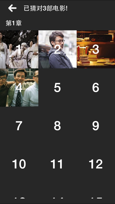 Guess the movie by looking at pictures