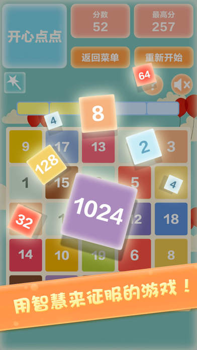 Digital Games Collection