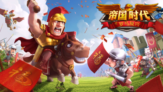 The Renaissance of Rome in the Age of Empires