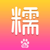 Baidu Nuomi