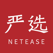 NetEase carefully selected