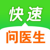 Quick Ask the Doctor - China's only expert live video lectures and consultations with doctors