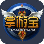 Palm Treasure for LOL League of Legends