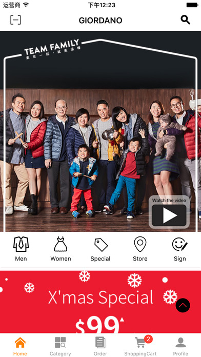 Giordano official APP