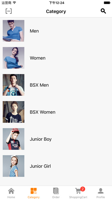 Giordano official APP