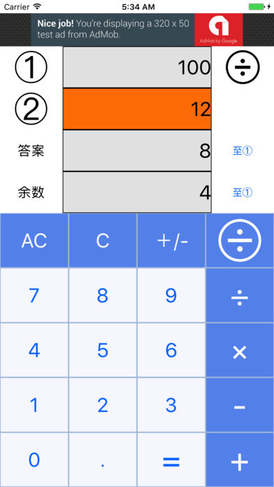 Remainder calculator