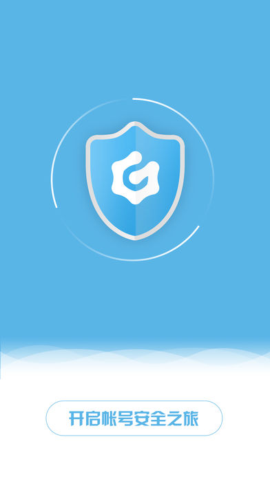 Giant account manager