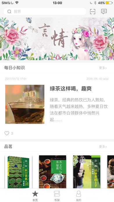 Small tourist bookstore