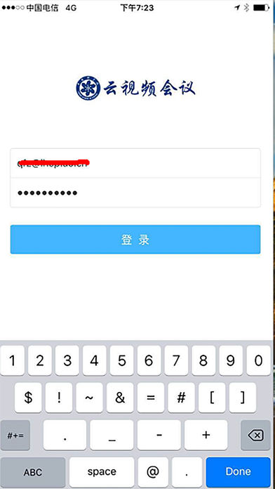 Desktop cloud video conferencing system of the Academy of Sciences
