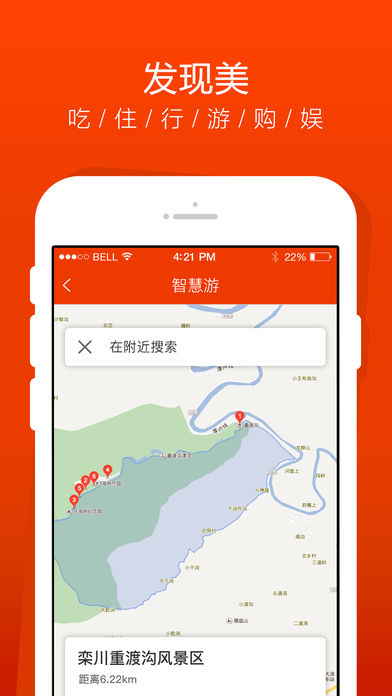 Beautiful China Travel Network