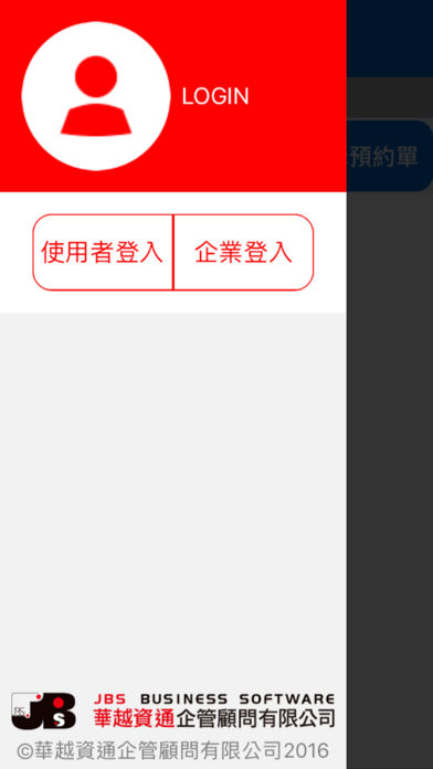 Technology business card