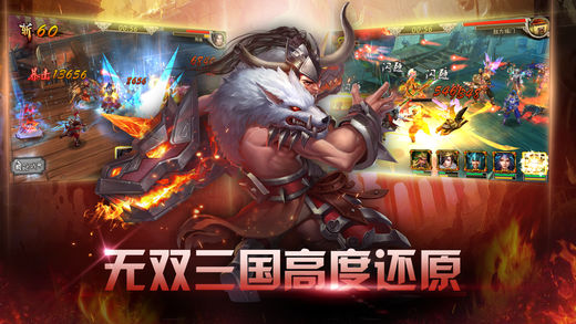 Unparalleled Heroes: Romance of the Three Kingdoms