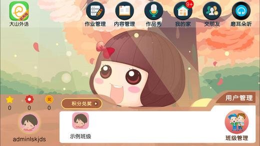 Dashan Foreign Language