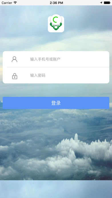 Chrysostom health and family planning service system