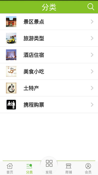 Henan Tourism Network