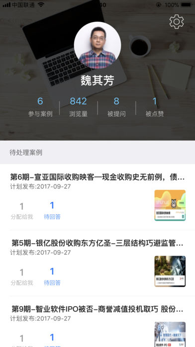 Zidao Lecturer Edition