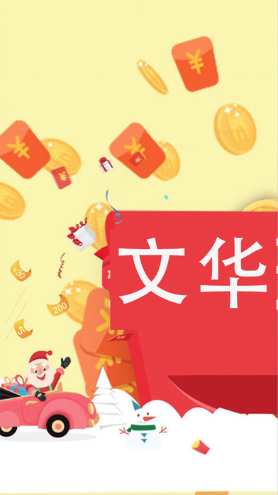 Mandarin Futures Treasure