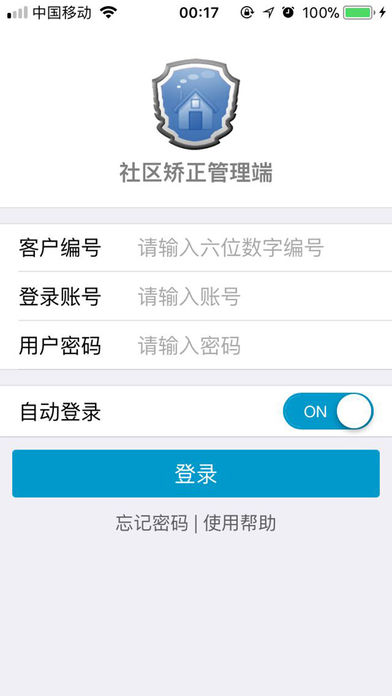 Community correction management end